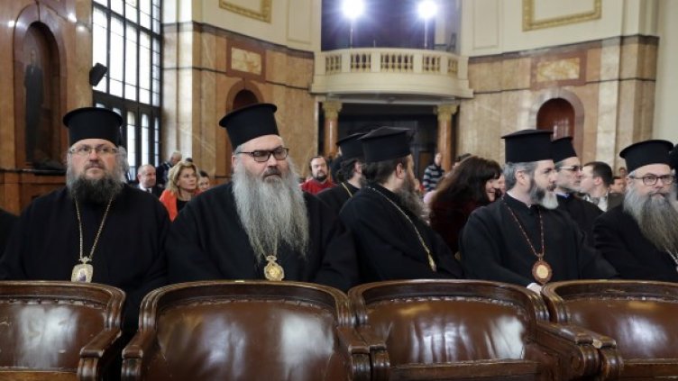 Митрополити на общественото обсъждане днес. Снимка: БТА