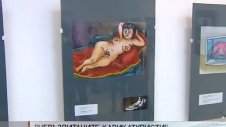 Снимка: Bulgaria ON AIR