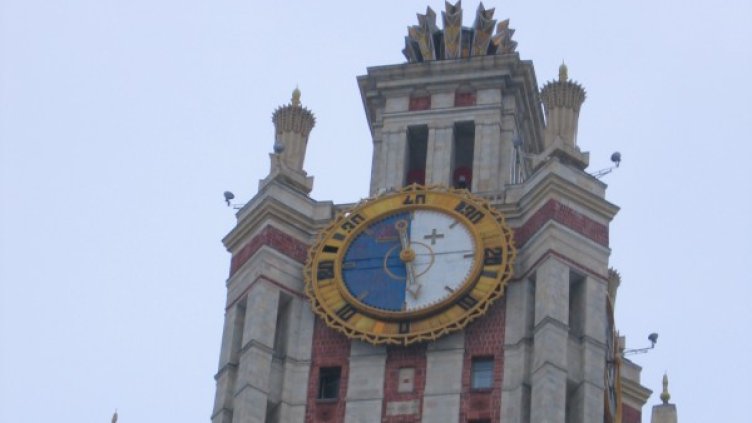 Московският държавен университет. Снимка: архив Reuters