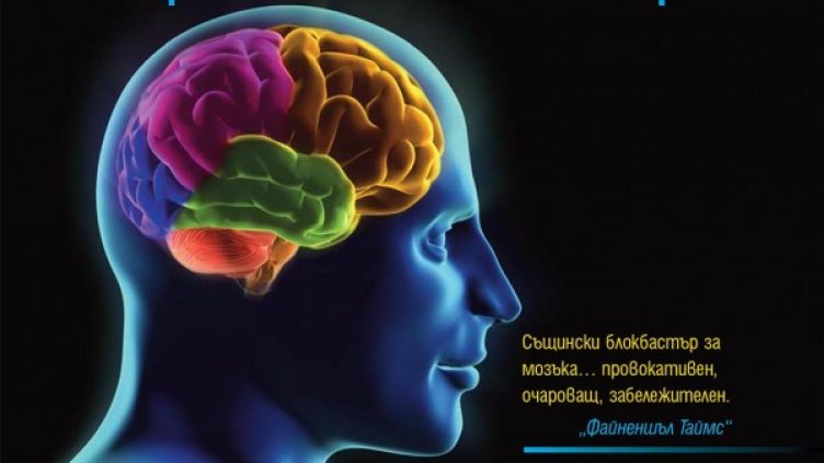 Снимка: Личен архив