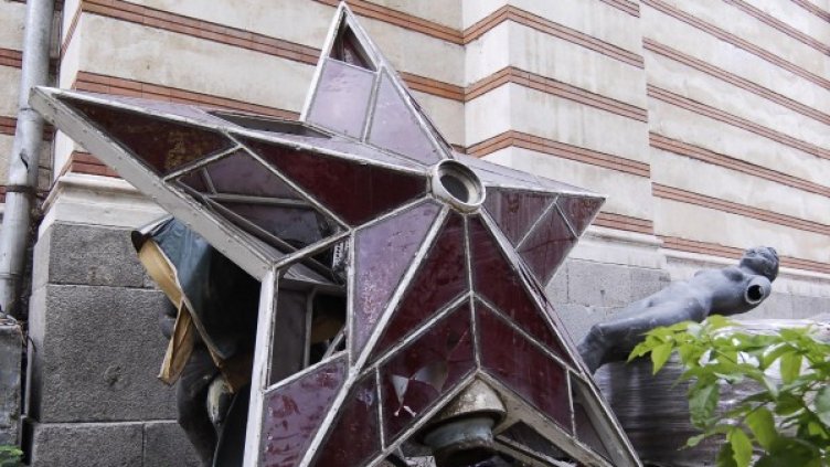 Снимка: архив "Булфото"