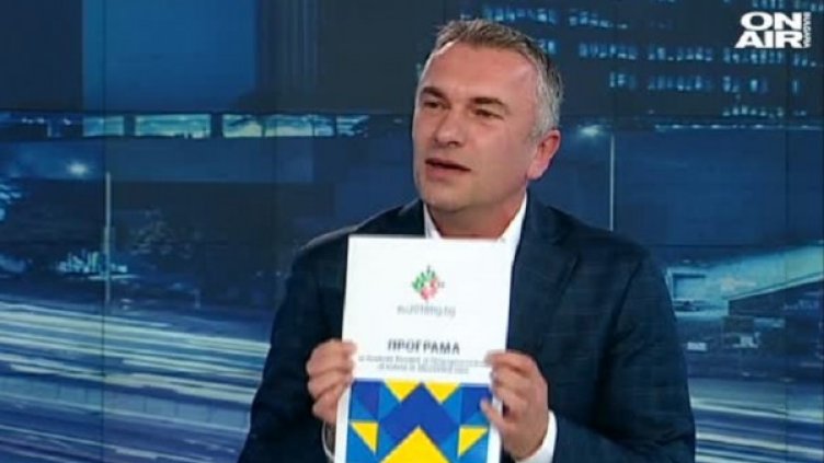 Снимка: Bulgaria ON AIR