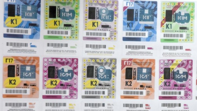 Снимка: архив "Булфото"