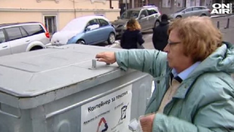 Снимка: Bulgaria ON AIR