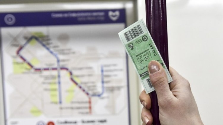 Снимка: Булфото