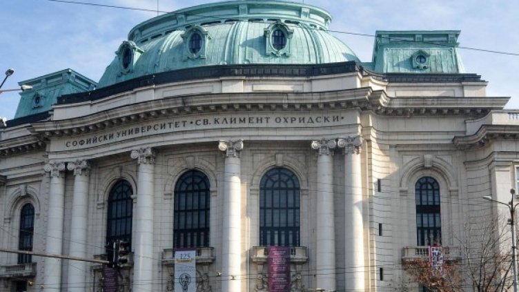 Снимка: Булфото, архив