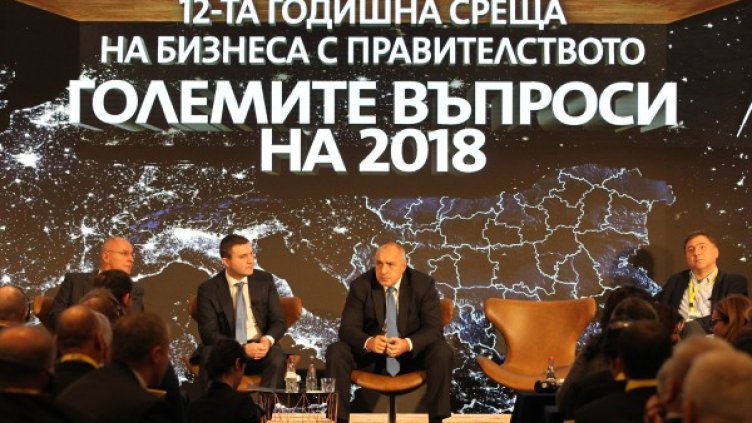 Снимка: Олег Попов, Dnes.bg