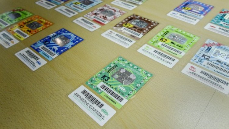 Снимка: архив Булфото