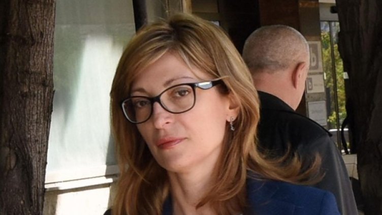 Екатерина Захариева. Снимка: архив, Булфото