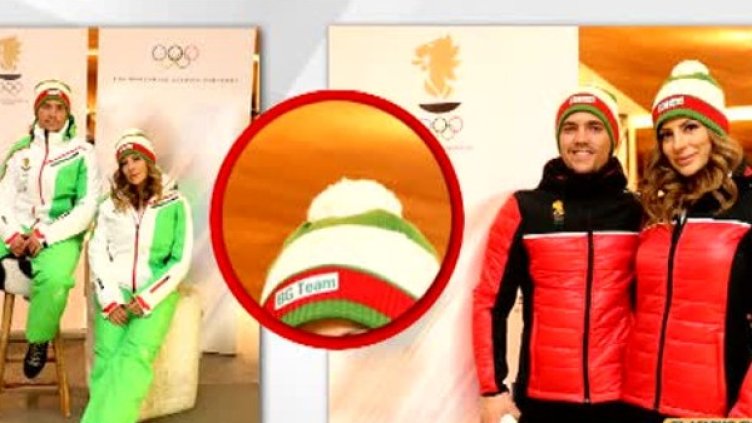 Снимка: Bulgaria ON AIR