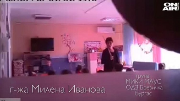 Снимка: Bulgaria ON AIR