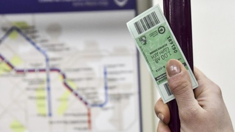 Снимка: Булфото, архив