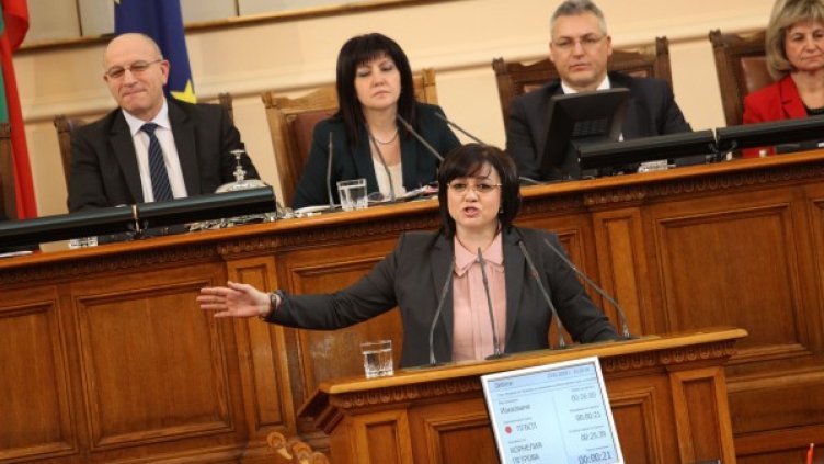 Снимка: Олег Попов, Dnes.bg