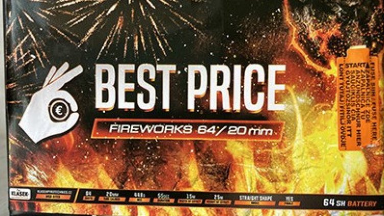 Снимка: Ние, потребителите