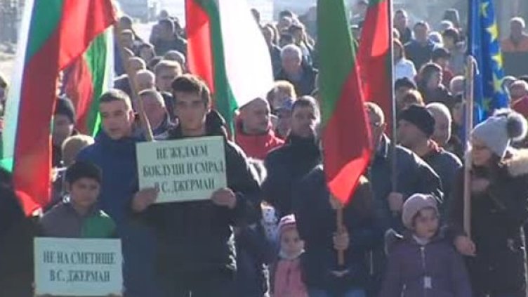 Снимка: Bulgaria ON AIR