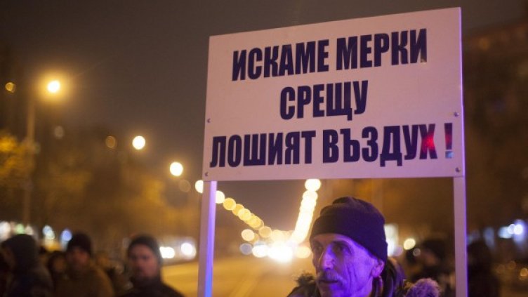 Снимка: архив "Булфото"