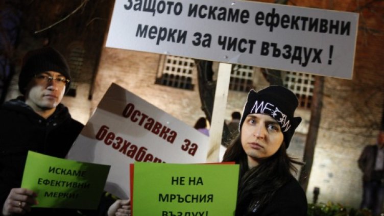 Снимка: Олег Попов, Dnes.bg