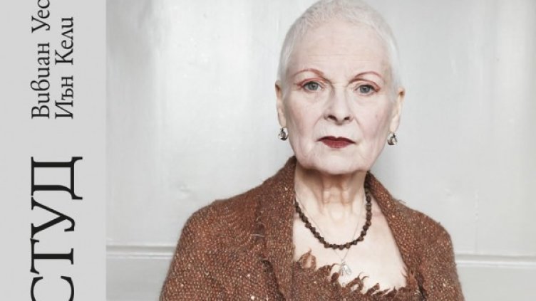 Снимка: Личен архив