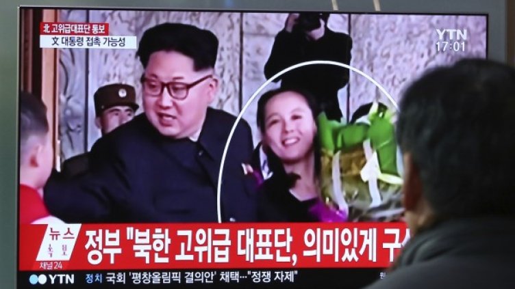 Ким Чен Ун и Ким Йо Джон. Снимка: БТА