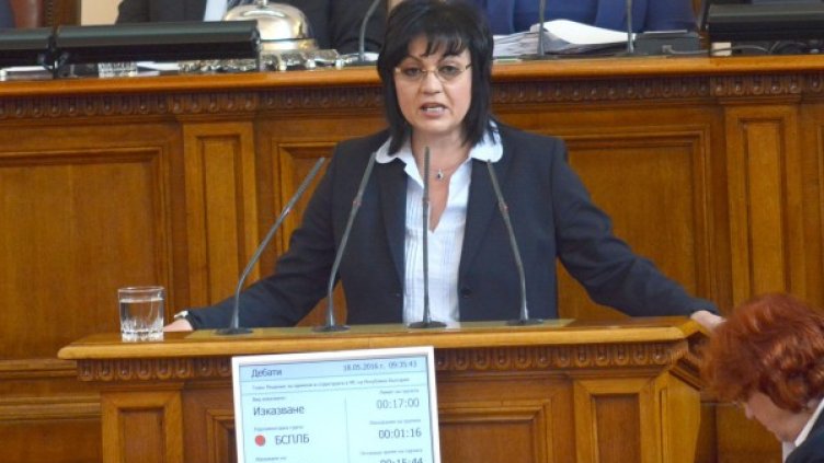 Архив: Булфото