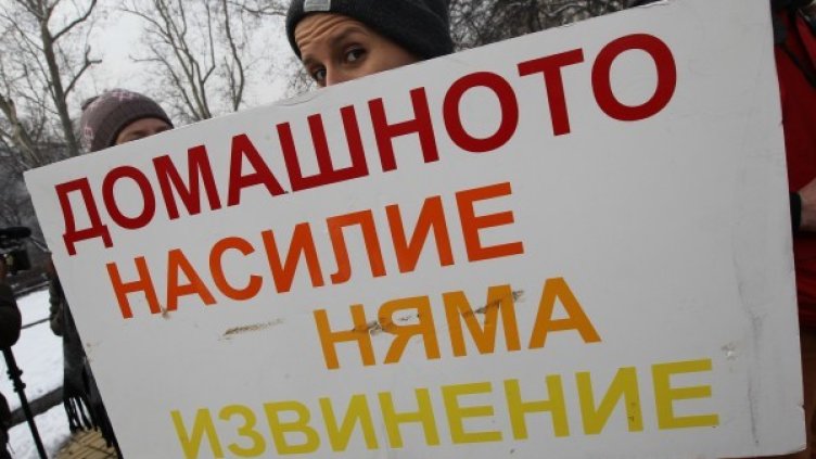 Снимка: Олег Попов/Dnes.bg