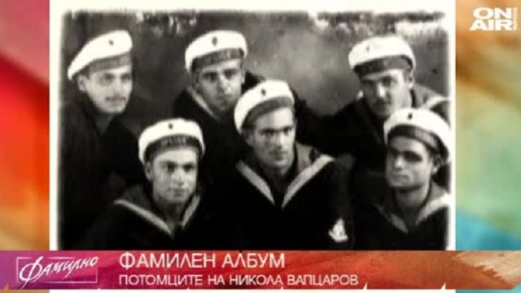 Снимка: Bulgaria ON AIR