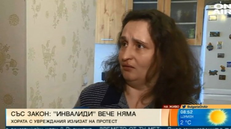 Снимка: Bulgaria ON AIR