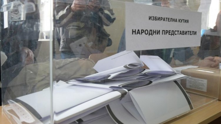 Снимка: Булфото, архив