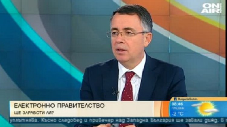 Снимка: Bulgaria ON AIR