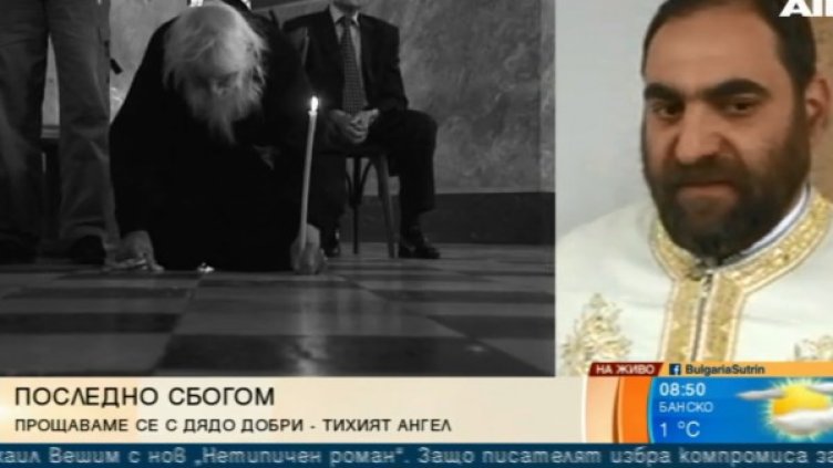 Снимка: Bulgaria ON AIR