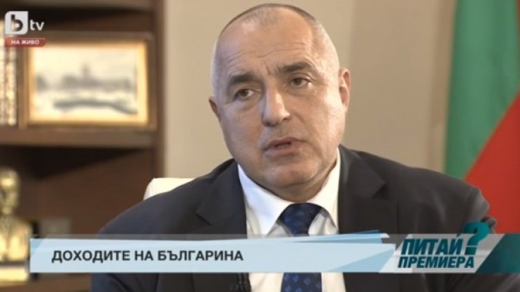 Снимка: кадър bTV