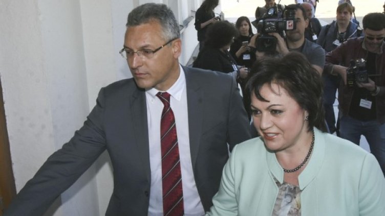 Архив: Булфото