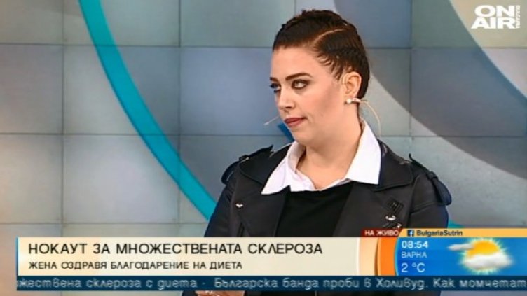 Снимка: Bulgaria ON AIR