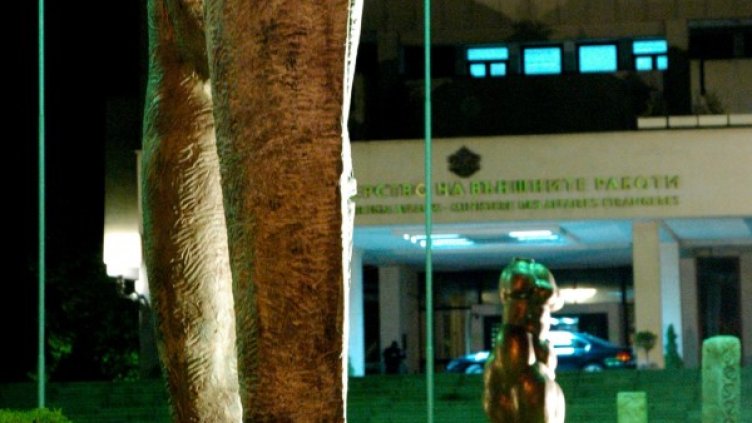 Снимка: Булфото