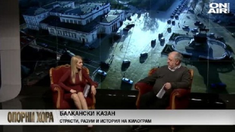 Снимка: Bulgaria ON AIR