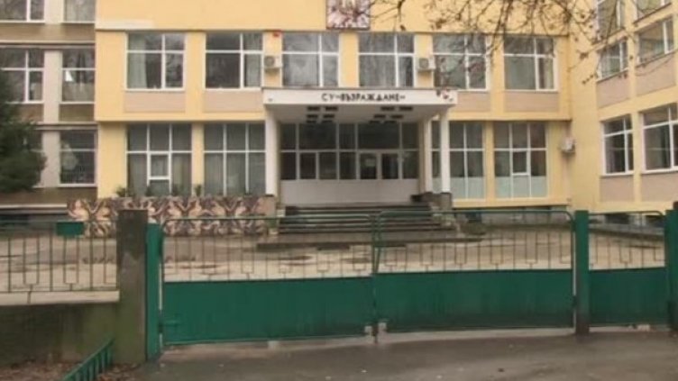 Снимка: Bulgaria ON AIR