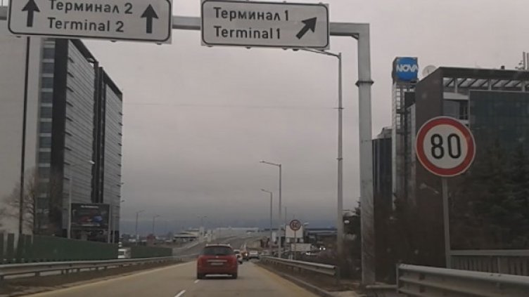 Снимка: HelpBook