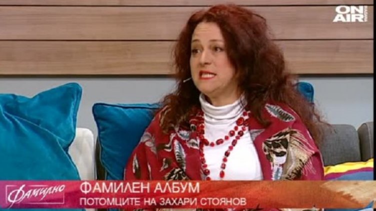 Снимка: Bulgaria ON AIR