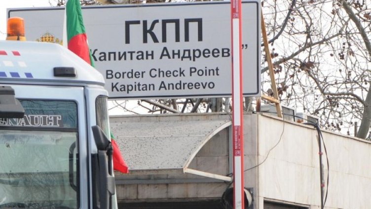 Снимка: Булфото, архив