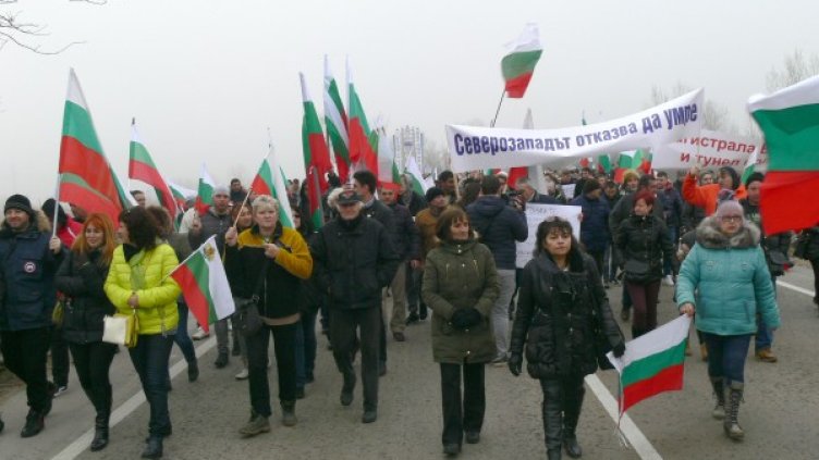 Снимка: БТА, архив