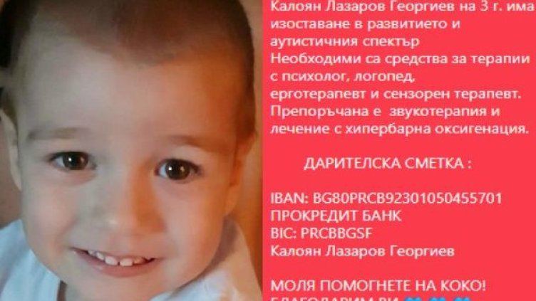 Снимка: Facebook