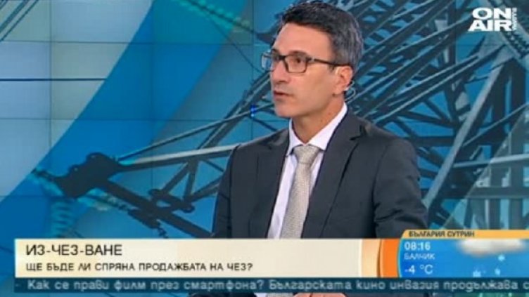 Снимка: Bulgaria ON AIR