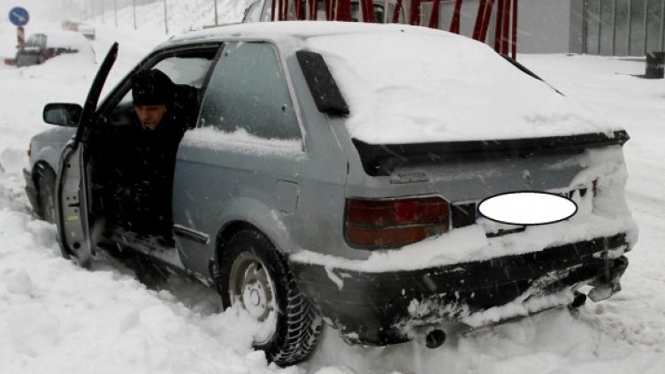 Снимка: архив, Булфото