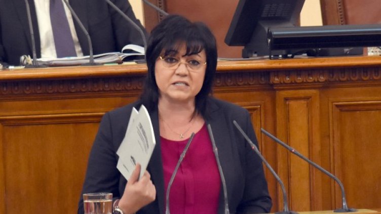 Снимка: Булфото, архив