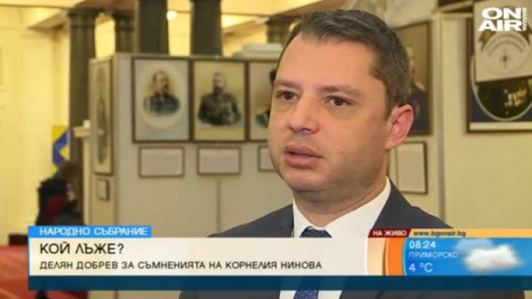 Снимка: Кадър Bulgaria ON AIR