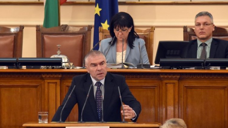 Снимка: Булфото