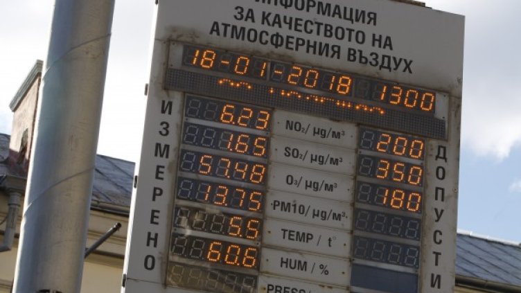 Снимка: Олег Попов, Dnes.bg