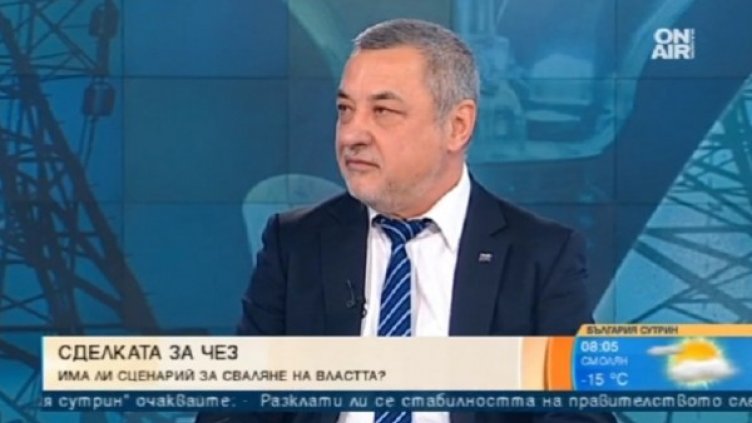 Снимка: Bulgaria ON AIR