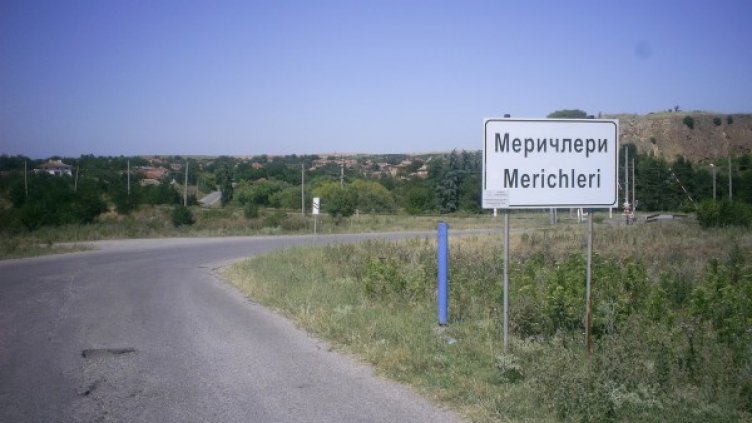 Снимка: Wikipedia