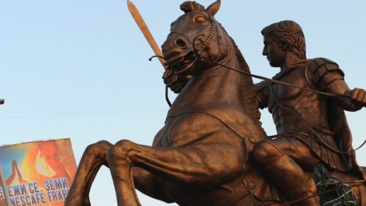 Снимка: архив, БТА